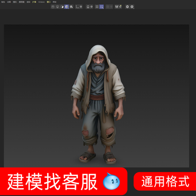 3765乞丐模型建模人物乞丐模型3D模型4D模型乞讨模型建模精雕模型