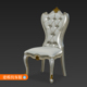 欧洲椅子模型欧式 凳子椅子沙发椅模型建模三维定制881