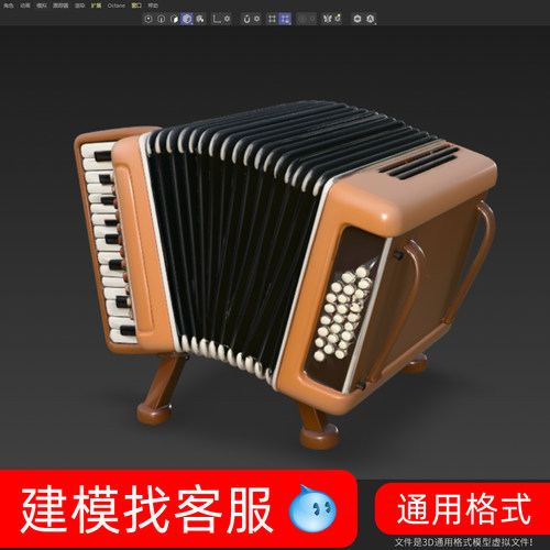 3630风琴模型建模3D模型建模4D模型精雕模型风琴乐器模型精雕模型