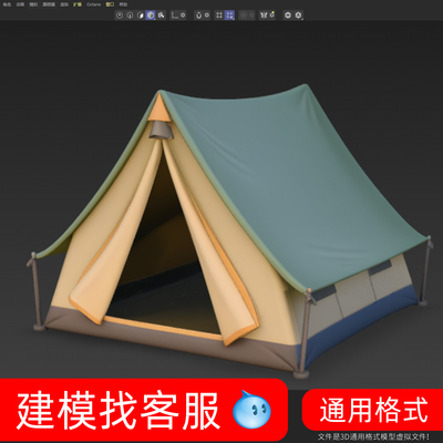3803帐篷模型建模3D模型建模精雕模型4D模型建模3D模型建模精雕模