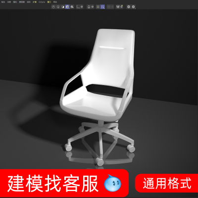 2994椅子模型建模靠椅模型建模电脑椅子模型建模3D模型办公椅子
