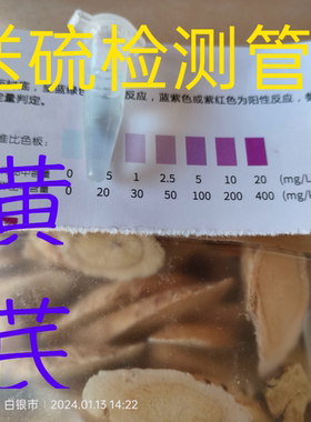 送硫检测原生态黄芪片半斤包邮出口德国订单无农残甘肃高海拔2km
