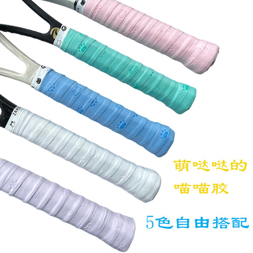 ZARSIA吸汗带猫咪猫爪粘性