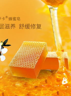 新西兰库露koru麦卢卡蜂蜜手工沐浴皂手工皂精油皂洁面皂深层清洁