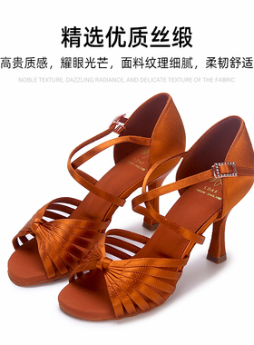 LDAE拉丁舞鞋女成人专业中高跟软底缎面特价福利断码清仓