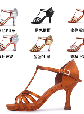 LDAE拉丁舞鞋女成人专业比赛考级练功舞蹈鞋中高跟缎面软底跳舞鞋