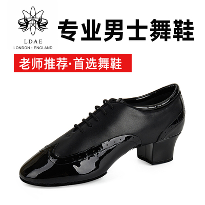 LDAE男式成人拉丁舞鞋两点底专业牛皮练习比赛艺考鞋男拉丁舞鞋