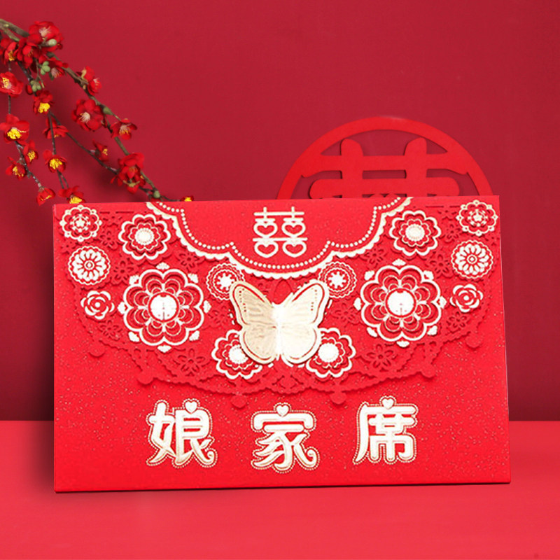 婚礼桌卡席位卡结婚创意婚宴用品蝴蝶桌卡婆家席娘家桌卡结婚用品