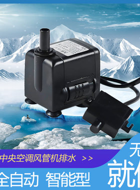 全自动水泵静音舒适长久稳定