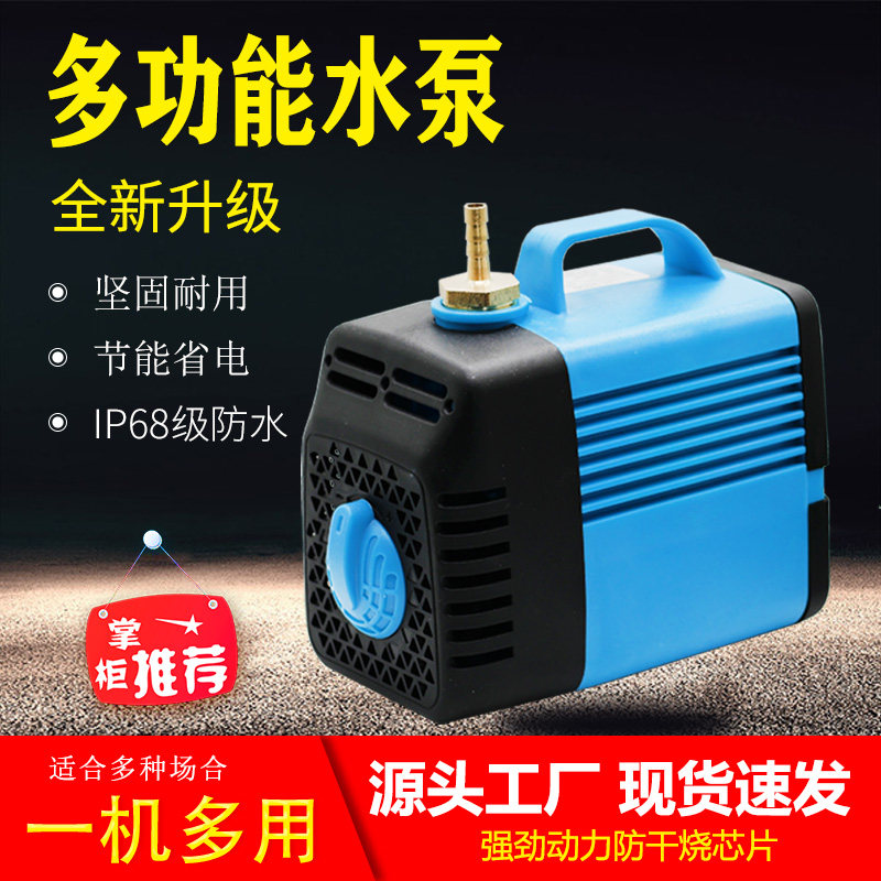 雕刻机潜水泵冷风机水帘图片