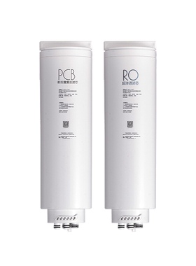 美的原装麒麟PCB反渗透RO膜滤芯MRO1891-400MRC1782D-600J400J600