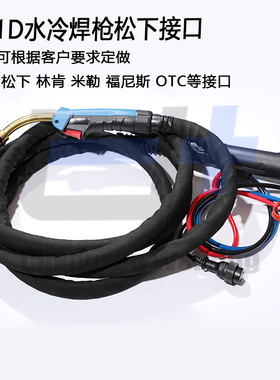 MB501D水冷焊枪 水冷气保焊枪511 505W水冷焊枪焊铝自动焊枪定做