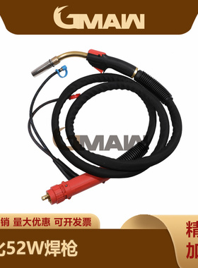 肯比焊机MMT52W水冷焊枪喷嘴保护套焊铝送丝管配件42W焊枪配件