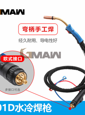 气保焊欧式MB501D水冷气保焊枪二保焊枪自动焊枪焊铝焊丝MIG500