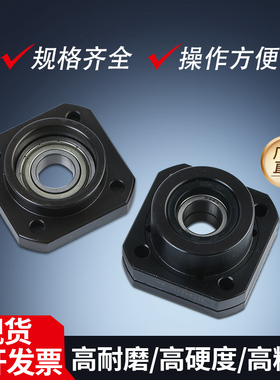 精密滚珠丝杆支撑座FKFF12 20 2530丝杠支架固定轴承座
