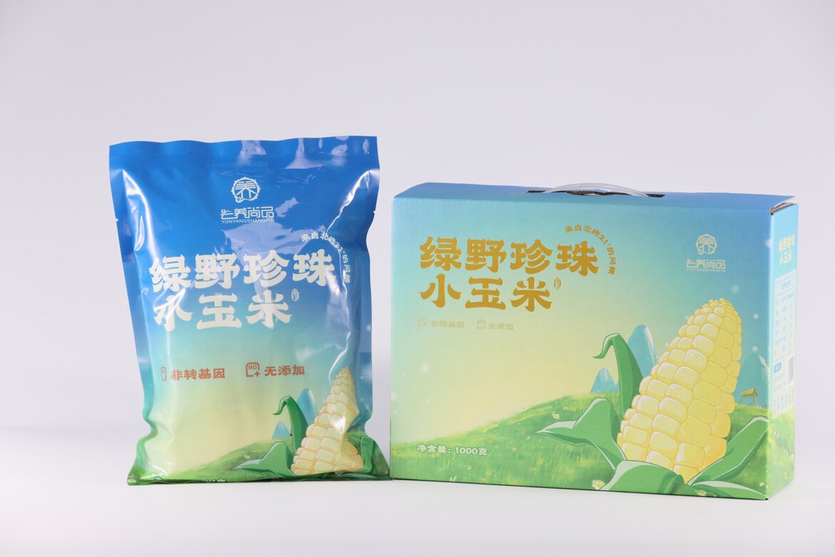 云南西双版纳绿野珍珠小玉米拇指香糯玉米2斤4斤礼盒装新鲜当季