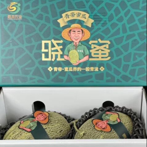 海南晓蜜青帝蜜瓜酥脆甜超好吃