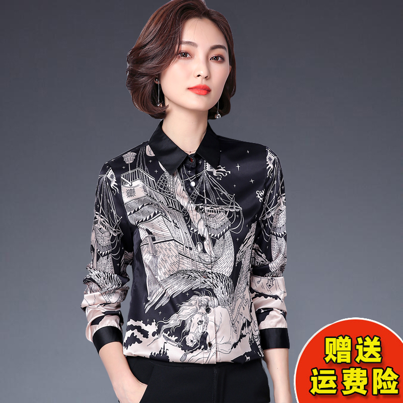 限10000张券印花真丝衬衫女长袖2019春秋装新款桑蚕丝上衣复古洋气小衫打底衫