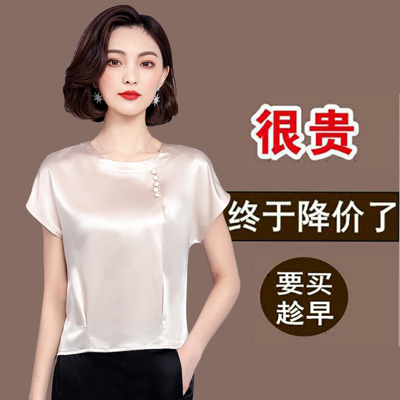 美欧哥弟菲正品牌2018夏季新款真丝T恤衫女装宽松短袖桑蚕丝上衣