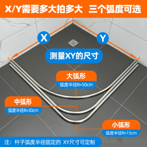 不锈钢浴帘杆结实耐用
