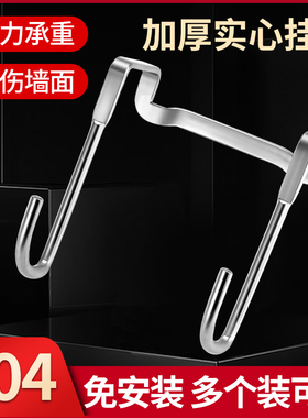 免打孔橱柜门后无痕挂钩厨房不锈钢S型双钩宿舍浴室门背式挂衣钩