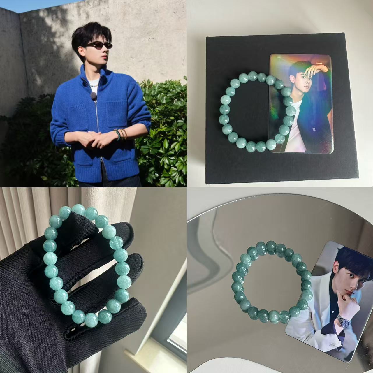 胡先煦同款蓝绿珠显白手链