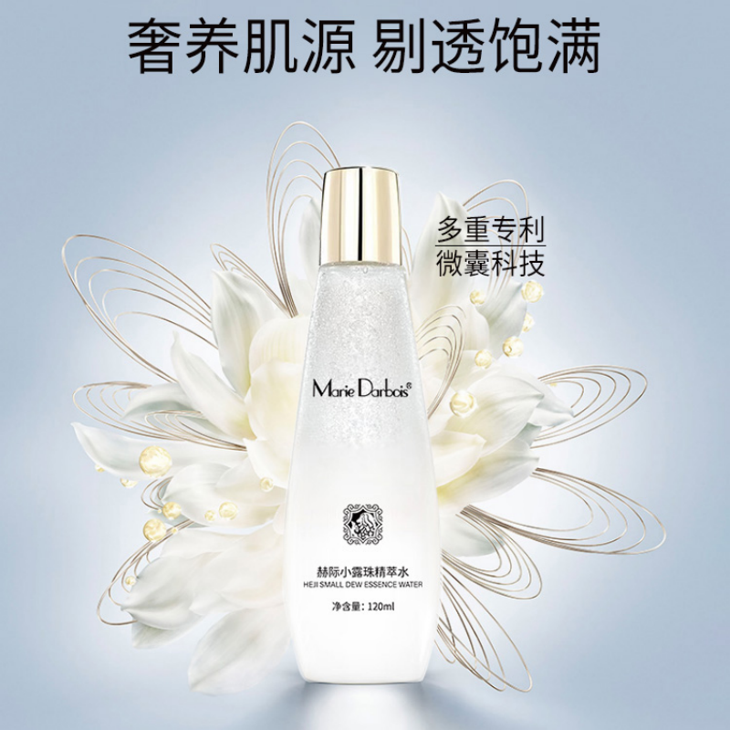 Marie Darbois赫际小露珠精萃水拍一发二
