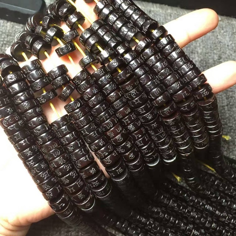 天然六字真言箴言 椰壳隔珠隔片散珠星月金刚菩提diy配饰配件