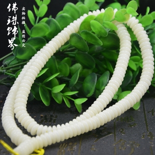 天然菩提根隔片垫片散珠DIY星月菩提金刚菩提佛珠配饰配件 菩提子