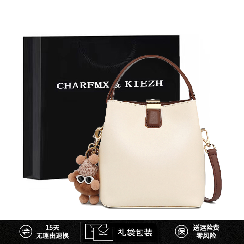 CHARFMX＆KIEZH真皮女包2024新款时尚百搭简约手提单肩斜挎水桶包