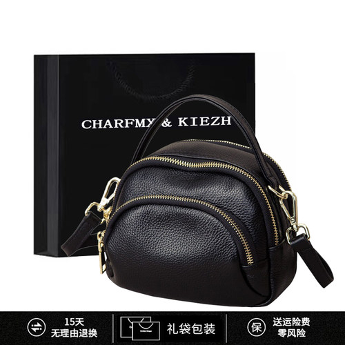 CHARFMX＆KIEZH真皮女包2026新款多层百搭单肩斜挎包软皮手提包包