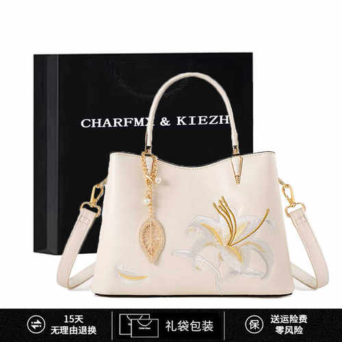 CHARFMX＆KIEZH真皮女包包2026新款国风刺绣中年妈妈包百搭手提包 - 封面