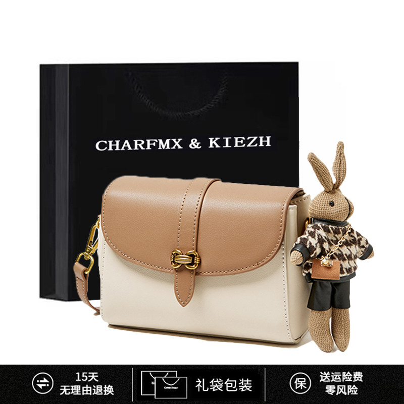CHARFMX＆KIEZH真皮女包包2025新款简约时尚百搭单肩斜挎小方包,箱包皮具/热销女包/男包,小方包,淘宝优惠券,粉丝福利购,淘宝优惠卷