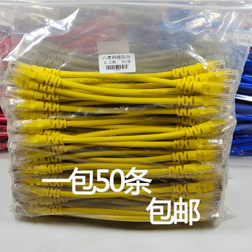 千兆六类宽带线cat6纯铜网络跳线