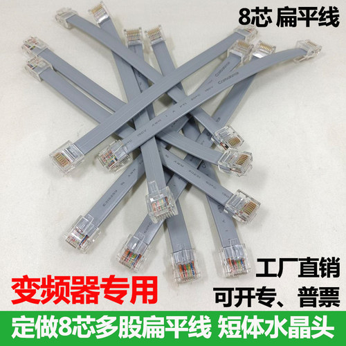 0.05/30米变频器连接线