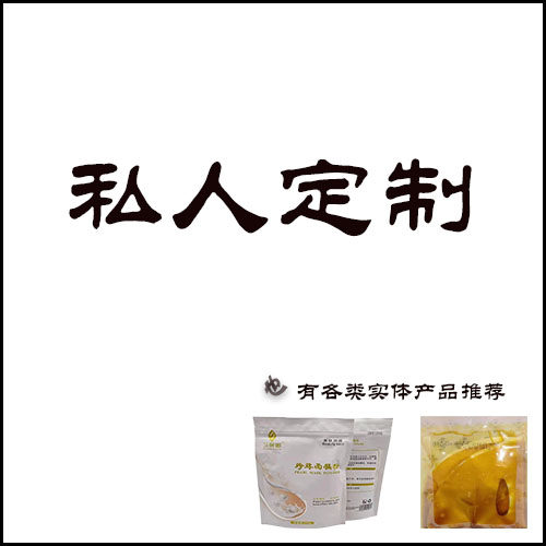 【一人一配】中药面膜粉祛青春痘黄色斑黄褐的斑淡化提亮肤色白