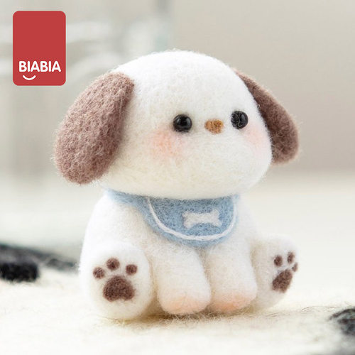 羊毛毡戳戳乐手工修狗材料包