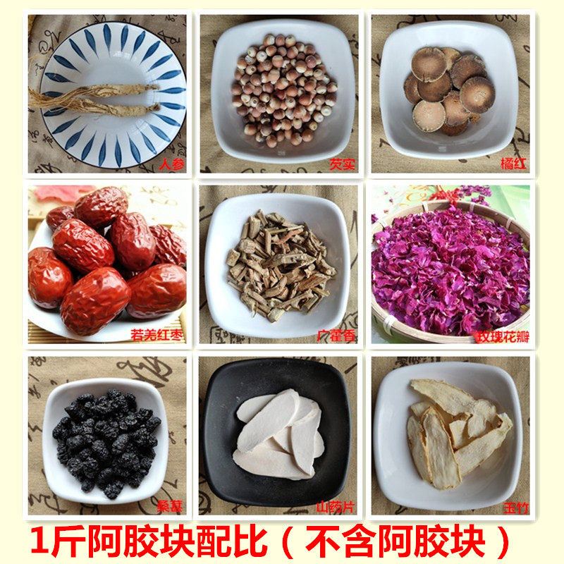 月禧膏辅料美思全程指导送零卡糖