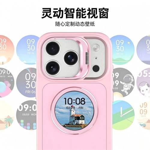 适用苹果16ProMax手机壳带屏幕iPhone17Pro新款智能副屏消息提醒自拍预览全包防摔个性保护套