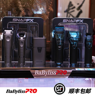 芭比丽丝电推发廊理发店美发油头雕刻推子美发渐变主推剃须