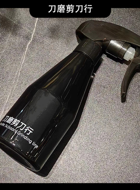 刀磨定制水壶 超雾状无水滴 发型师剪发喷壶美妆加湿喷雾浇花神器