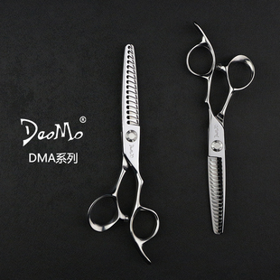 DaoMo刀磨DMA美发剪刀男士女士牙剪打薄无痕发型师专业理发剪发