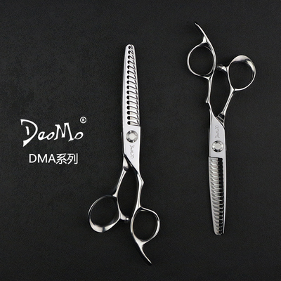 DaoMo刀磨DMA美发剪刀男士女士牙剪打薄无痕发型师专业理发剪发