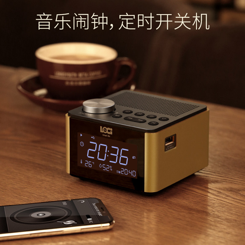 朗技 H70插电式蓝牙音箱家用酒店床头卧室闹钟音乐睡眠关机小音响,影音电器,无线/蓝牙音箱,淘宝优惠券,粉丝福利购,淘宝优惠卷