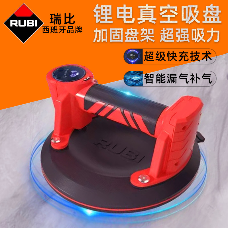 瑞比电动吸盘真空瓷砖玻璃真空地板砖工具手动吸提器搬运强力吸盘
