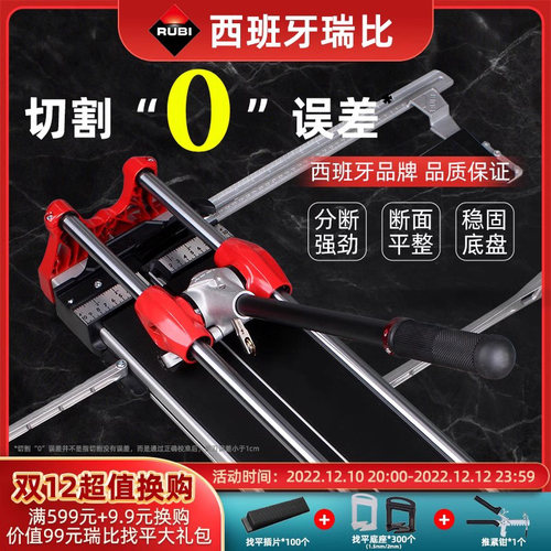 瑞比推刀手持式中国大陆高精度