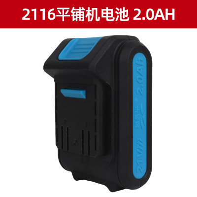 超易平瓷砖平铺机原装电池平铺机1696 K8 Q8 2116锂电池配件