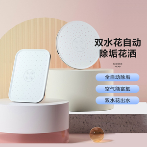 九牧增压淋浴花洒喷头大花洒顶喷加压单头莲蓬头淋雨浴室沐浴大号