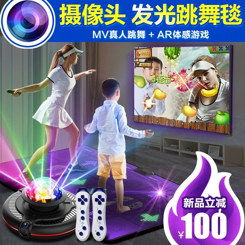 舞霸王 Беспроводной танцующий телевизор для двоих, танцующая камера видеонаблюдения, человеческий датчик