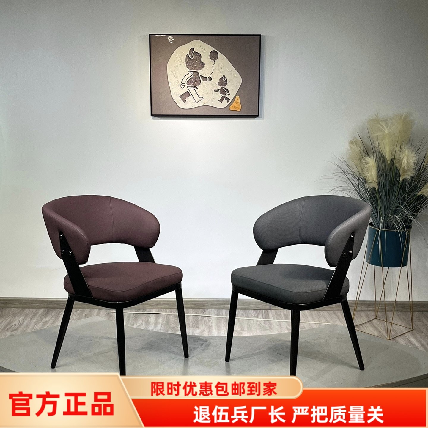 意式极简餐椅家用餐桌椅吃饭靠背椅子设计师真皮凳子2025新款椅子